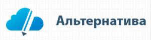 Смк альтернатива. Ооо альтернатива. Альтернативная транспортная компания. Альтернатива школа. Альтернатива адрес телефон.
